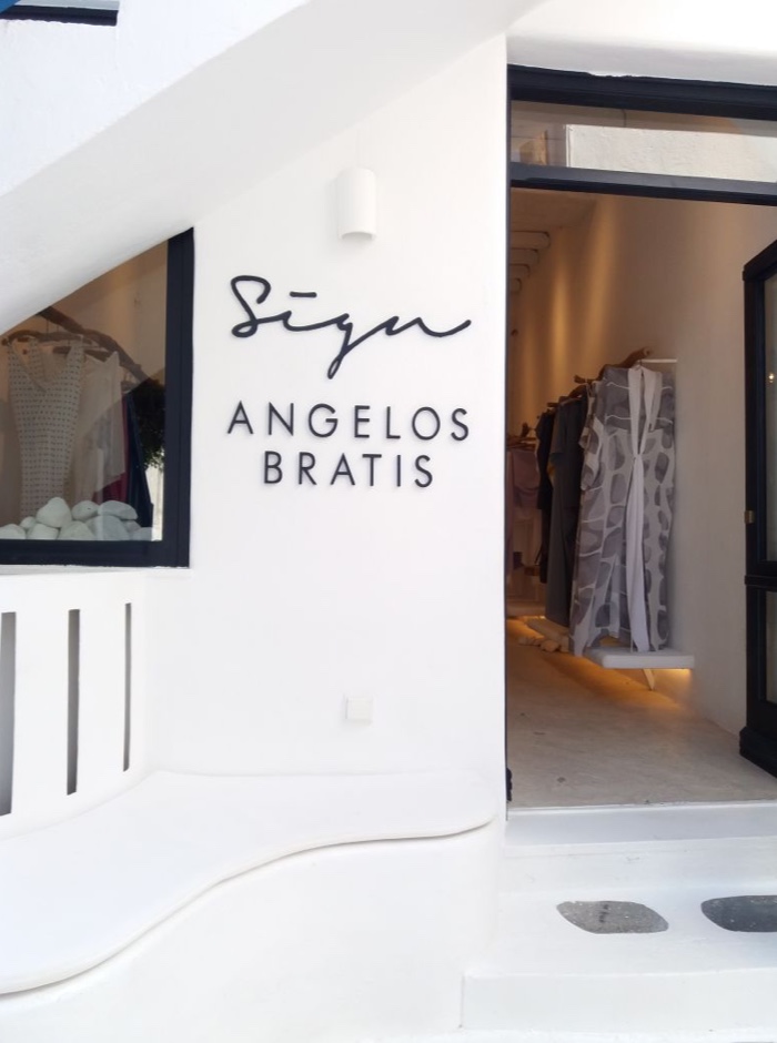 Sign Angelos Bratis Mykonos